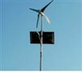 Wind & Solar Hybrid System